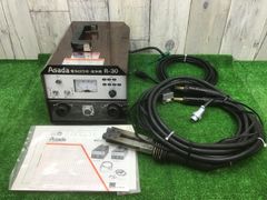 【中古】【通電確認のみ】【店頭引取限定】アサダ ASADA  電気ロウ付溶氷機  R-30　5,280円（税込） 中古現状品】Asadaアサダ 電気ロウ付・溶氷機 R-30 溶氷クリッパ無し