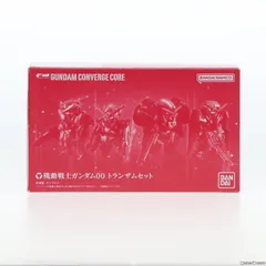2026年最新】FW GUNDAM CONVERGE CORE 機動戦士ガンダム00 トランザム