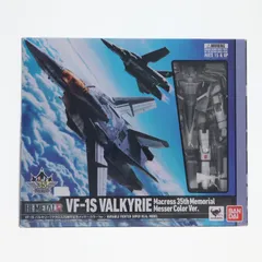 HI-METAL R VF-1S バルキリー(マクロス35周年記念メッサーカラーVer.) 超時空要塞マクロス 完成品 可動フィギュア バンダイ