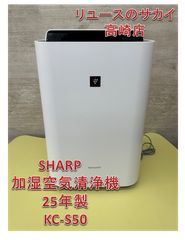 アイリスオーヤマ HCK-5519グレー サーキュレーター 加湿器 新品未使用
