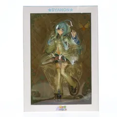 ＊【未開封・激レア】宮川武 習慣わたしのGごっこ＆習慣わたしのまほうつかいセット メルカリ