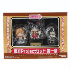 ねんどろいどぷち 東方Projectセット 第一章 完成品 可動フィギュア 一部店舗&オンラインショップ限定 グッドスマイルカンパニー