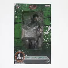 A賞 リヴァイ 立体機動ver. フィギュア 一番くじ 進撃の巨人〜くじ奪還作戦〜 プライズ バンプレスト