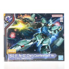 건담 베이스 한정 MG 1/100 RGZ-91 리가지(역습의 샤아 Ver.) 기동전사 건담 역습의 샤아 프라 모델(5066544) 반다이 스피릿