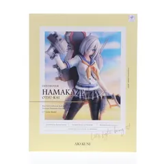 限定特典付属 浜風乙改(はまかぜおつかい) 艦隊これくしょん -艦これ- 1/7 完成品 フィギュア 月刊ホビージャパン誌上通販&オンラインショップ限定 ホビージャパン/AMAKUNI(アマクニ)