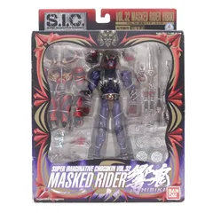 2026年最新】S.I.C. VOL.32の人気アイテム - メルカリ