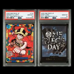 PSA10 ルフィ 連番 MAGAZINE & ONE PIECE DAY 25 - メルカリ