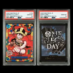 2026年最新】ドンカード ルフィ psa10の人気アイテム - メルカリ