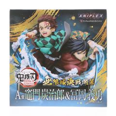 鬼滅の刃 竈門炭治郎 & 富岡義勇 セット - メルカリ
