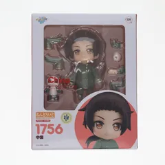 ねんどろいど 1756 中国(ちゅうごく) ヘタリア World☆Stars(ワールドスターズ) 完成品 可動フィギュア グッドスマイルカンパニー ねんどろいど 1756 中国(ちゅうごく) ヘタリア World☆Stars(ワールド