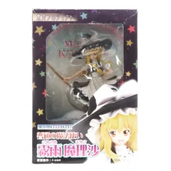 普通の魔法使い 霧雨魔理沙(きりさめまりさ) 東方Project 1/8 完成品 フィギュア(TP10) グリフォンエンタープライズ