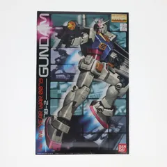 2026年最新】MG 1/100 ガンダム Ver.ONE YEAR WAR 0079 (機動戦士