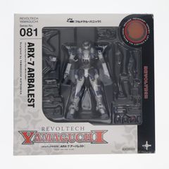 リボルテック 131 SNAKE スネーク MGSPW - メルカリ