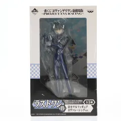 2026年最新】ラストワン賞 渚カヲルの人気アイテム - メルカリ
