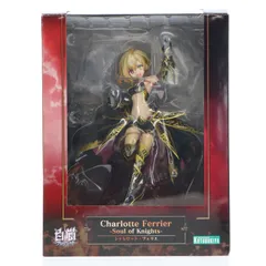 シャルロット・フェリエ -Soul of Knights- 白猫プロジェクト 1/7 完成品 フィギュア(PP671) コトブキヤ