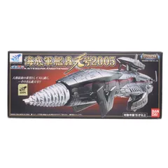 海底軍艦轟天号 2005 ポピニカシリーズ ゴジラ ファイナルウォーズ ポピニカシリーズ 海底軍艦轟天号2005 ゴジラ FINAL WARS(ファイナル