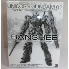 2026年最新】MG バンシィ Ver.Ka 最終決戦の人気アイテム - メルカリ