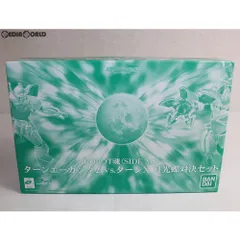魂ウェブ商店限定 ROBOT魂(SIDE MS) ターンエーガンダムvsターンX 月光蝶対決セット ∀ガンダム 完成品 可動フィギュア バンダイ