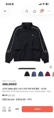 2026年最新】nike ソロスウッシュ トラックジャケットの人気アイテム