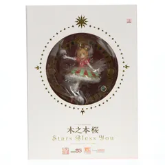 木之本桜(きのもとさくら) Stars Bless You カードキャプターさくら 1
