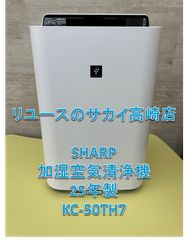 ★リユースのサカイ高崎店★TJ12819 SHARP 空気清浄機  2021年製 動作確認／クリーニング済み リユースのサカイ高崎店 SHARP 加湿空気清浄機 25年製 KI-RX100 - メルカリ