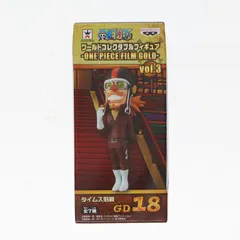 2026年最新】ワンピースワールドコレクタブル FILM GOLDの人気アイテム