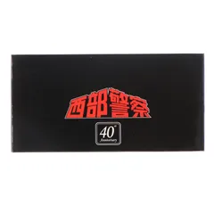 1/18 西部警察 「マシンRS-1」 放送開始40周年記念モデル 完成品 ミニカー(77425) AUTOart(オートアート)