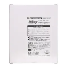 タイトーオンラインクレーン限定 初音ミク キャラクター・ボーカル・シリーズ01 初音ミク Birthday2025 AMP+ フィギュア〜Party ver.〜 プライズ タイトー