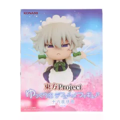 十六夜咲夜(いざよいさくや) 東方Project ゆっくり風デフォルメフィギュア 十六夜咲夜 プライズ コナミアミューズメント