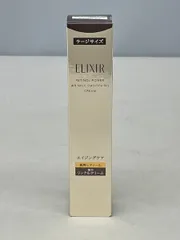 エリクシール ELIXIR エイジングケア 薬用 リンクルクリーム 22g 資生堂 ラージサイズ 純粋レチノール 未開封 2603LR107