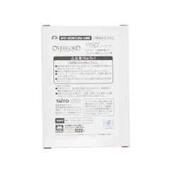 タイトーオンラインクレーン限定 アルベド オーバーロード Desktop Cute フィギュア アルベド〜牛柄水着ver.〜 プライズ タイトー