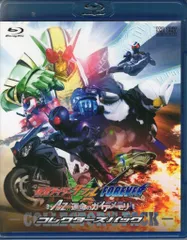 2026年最新】仮面ライダーW FOREVER AtoZ 運命のガイアメモリ [Blu-ray