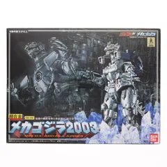 2026年最新】三式機龍 超合金の人気アイテム - メルカリ