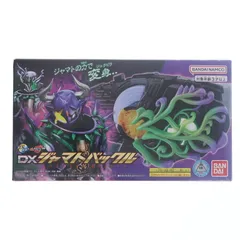 プレミアムバンダイ限定 DXジャマトバックル 仮面ライダーギーツ 完成トイ バンダイ