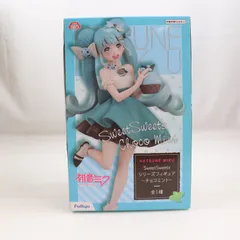 初音ミク Sweet Sweets フィギュア-チョコミント- キャラクター・ボーカル・シリーズ01 初音ミク プライズ(AMU-PRZ12582) フリュー