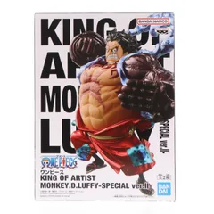 モンキー・D・ルフィ(バウンドマン) ワンピース KING OF ARTIST MONKEY.D.LUFFY-SPECIAL ver.II- ONE PIECE フィギュア プライズ(2836084) バンプレスト