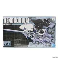 HGM 1/550 RX-78GP03 덴드로븀 기동전사 건담 0083 STARDUST MEMORY 프라모델(5062896) 반다이 스피릿츠