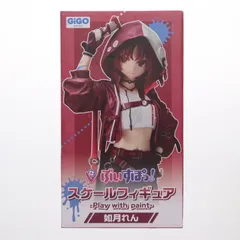 GiGO限定 如月れん(きさらぎれん) ぶいすぽっ!スケールフィギュア -Play with paint- vol.5 プライズ フクヤ