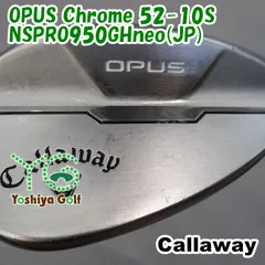2026年最新】opus ウェッジ 52の人気アイテム - メルカリ
