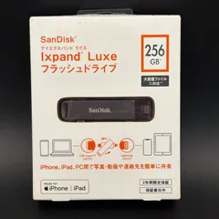 2026年最新】ixpand luxeフラッシュドライブ256gbの人気アイテム