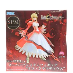 セイバー/ネロ・クラウディウス Fate/EXTELLA(フェイト/エクステラ) スーパープレミアムフィギュア プライズ(1019299) セガ