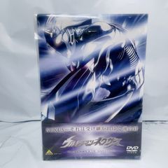 強殖装甲ガイバー DVD-BOX 1 GUYVER BOX〈初回限定版・6枚組〉 - メルカリ