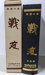 Reischauer / 講談社 / 加藤 一郎定価: 32000円 - メルカリ
