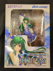 新品未開封 祀られる風の人間 東風谷早苗 フィギュア - メルカリ