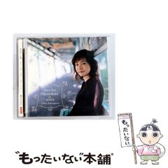 CD 加羽沢美濃 ピアノ ピュアメモリーオブ2001 - メルカリ