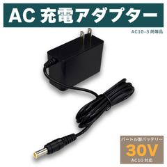 ワコム 純正品 ACアダプター ADP-30VH A 19V 1.58A - メルカリ
