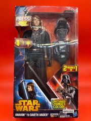 スターウォーズ スターツアーズ グーフィダースベイダー フィギュア