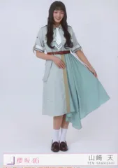 櫻坂46 Make or Break 山﨑天 封入特典生写真D ヒキ　
