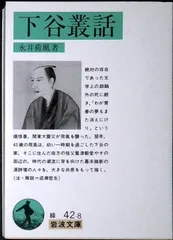 2026年最新】薄明鬼語―西村賢太対談集の人気アイテム - メルカリ