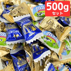 飴 アソート セット 3種 500g ミルク飴 約100個 詰め合わせ 春日井 女王のミルク ミルクの国 カンロ 金のミルク 業務用 ギフト パーティ イベント キャンディのサムネイル